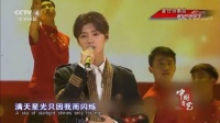 谁的班歌能少了鹿晗的勋章
