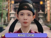在新剧中展现了强大的事业心，她的表现越来越出色！颜心记 电视剧
