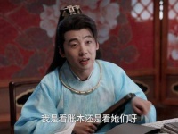 范思辙：逗趣一下，女人怎比得上我的账本香