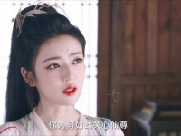男二痴恋祖师奶奶花如月，亲手切断与女二姻缘