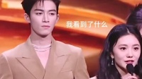 王星越：我真没笑！我忍住了！