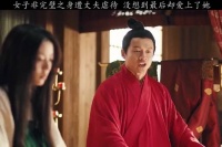 女子非完璧之身遭丈夫虐待 没想到最后却爱上了她