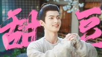 陈鹤一饰演林凡获赞人间第一甜豆