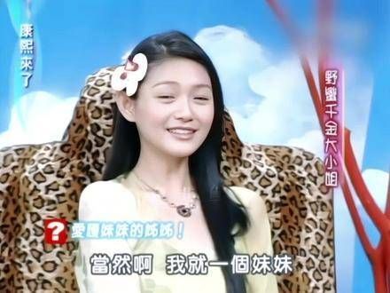 大S被曝身边人痛苦，一生如侠女般精彩
