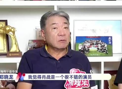 郑晓龙谈肖战：你看他那张脸，挺善良的，又挺漂亮的！