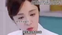 娱乐圈再爆大瓜！王晓晨的回应直接让网友们陷入迷惑