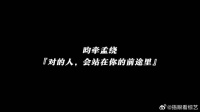 他俩的宿命感绝了！李昀锐是一点也藏不住