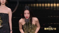 恭喜周雨彤获得微博电影之夜年度瞩目演员 能成为演员能拍戏是我做过最好的梦