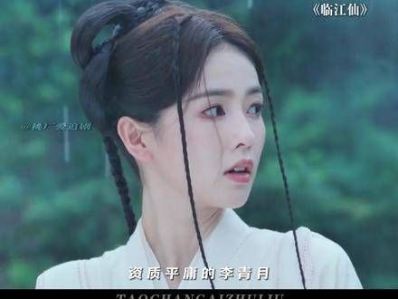 被骗了!全都被骗了!这一切都是花如月布下的局