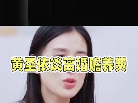 豪门离婚竟不涉及金钱？