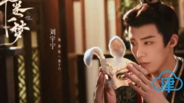 网传@摩登兄弟刘宇宁 将出演《眷思量》,粉丝们表示,一切以官宣为准