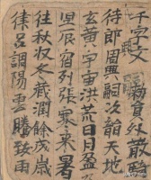 敦煌发现唐代小孩练字草稿,再现晋唐笔法,当代很多专家还不如他