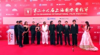 梁家辉文俊辉此沙张子枫捕风追影上海国际电影节开幕式红毯采访
