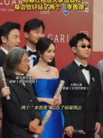上海国际电影节红毯，杨幂身边站了两个李善德！