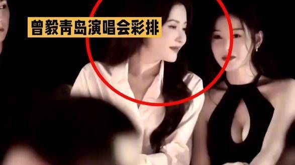 凤凰传奇曾毅风波:佩戴“性暗示”手表,机场踢女员工,玲花被连累