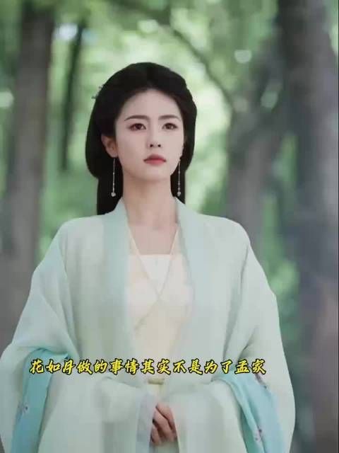 孟长琴真是虐心担当!
