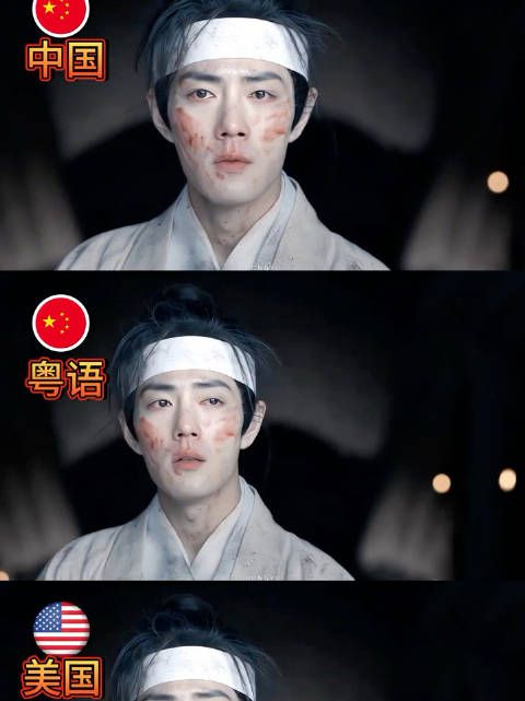 “就是我命不该绝”这句经典台词还得是肖战原声最有味道!