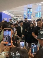 叶CC抵达上海啦！接机场面真是人山人海 视频分享