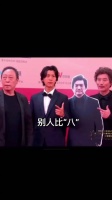笑疯了，别人比8朱一龙对手指，懵懵懂懂的抽象圣体