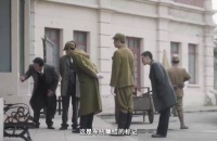 汉奸卖国求荣，特工设局，让汉奸死了还遭鬼子鞭尸，真解气！ 潜渊