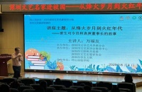 “到人民中去”2025深圳文艺名家驻校计划走进坪山实验学校