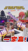 道士下山?苏超出现神秘力量,高呼:天灵灵地灵灵,常州一定赢
