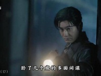 《潜渊》中梁朔的计划得以顺利执行，然而主任对他依旧心存疑虑
