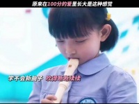 父亲节适合看不说话的爱