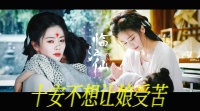 《临江仙》破万热度，白鹿曾舜晞哭戏引共鸣