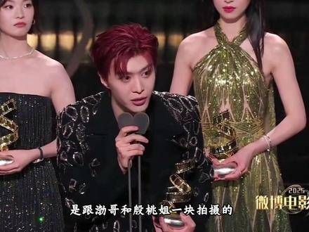 恭喜范丞丞成为年度备受关注的演员,非常期待他的三部作品能尽快与大家见面