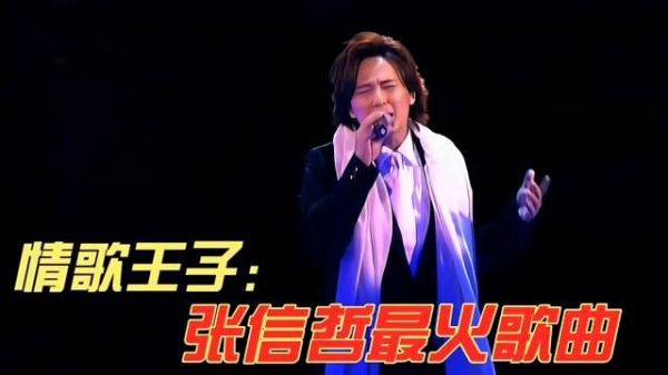 他一生未娶,却用歌声诉说无尽的情话!