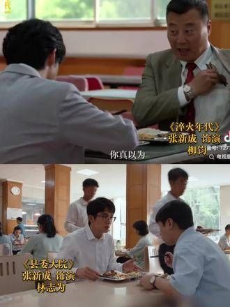 食堂教学2.0版本上线了