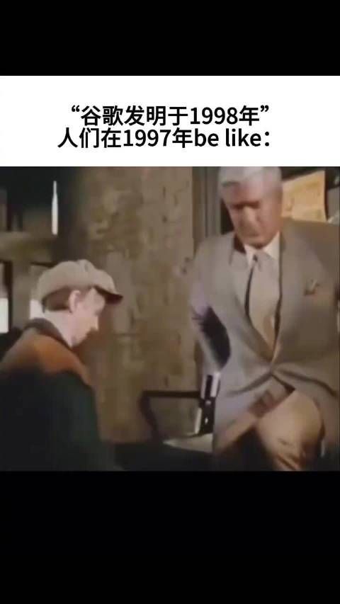 最强的情报系统