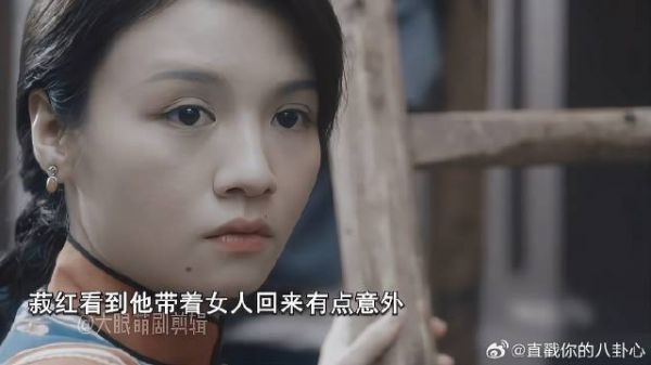 吴天白被炸死，到头来只留下菽红一人
