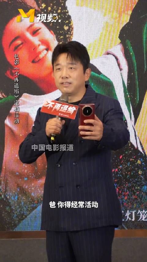 潘斌龙父亲节为父录祝福视频,一字一句令人动容