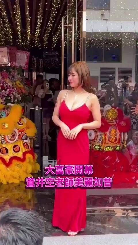 好久不见苍井空老师了,这是去哪里参加商业活动了?