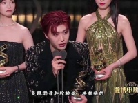 恭喜范丞丞成为年度备受关注的演员,非常期待他的三部作品能尽快与大家见面