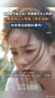 于正回应临江仙破万