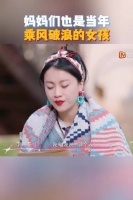 当镜头回溯时光，每一帧都在诉说着她们的热血青春！