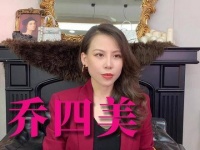 神似张柏芝，社交达人“乔四美”这类长相如何达到最美效果？