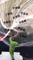 截屏选老公啦，宋慧乔，玄彬，金秀贤，李敏镐