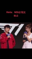 Keria昨天拿下Msi名额后发话这次要淘汰BLG,毕竟已经被BLG赢过两次MSI了