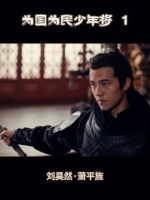 琅琊榜2风起长林塑造全能主角形象