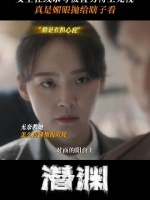 谢念慈@张佳宁 完成任务求梁朔@黄晓明 夸夸被无视，真是媚眼抛给瞎子看