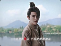 “庆国F5” 庆余年 电视剧 视频分享