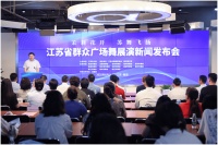 “苏超”正酣，“苏舞”又要来了！
