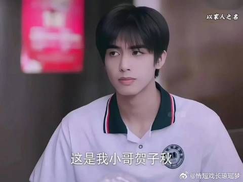 李尖尖被团宠,小伙伴齐明月都羡慕了