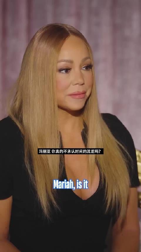 牛姐Mariah Carey称不关心时间流逝,不过生日