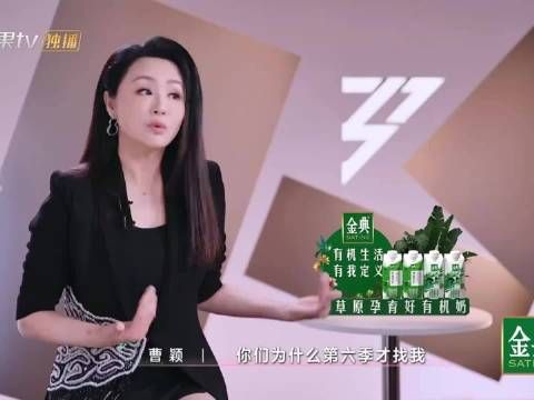 曹颖称45岁仍能跳穿屋顶,幽默展现舞台热爱