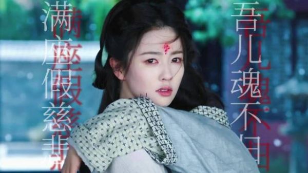 白鹿新剧《临江仙》片段引热议,台词触动观众